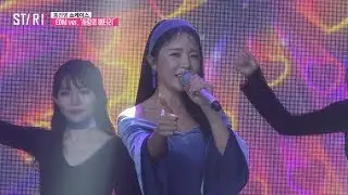 홍진영(HONGJINYOUNG)의 최고의 히트곡 '사랑의 배터리 (EDM ver.)' (쇼케이스)