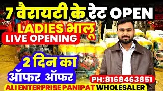 Bacha Bhalu 🐯Panipat📍Whoolsaler✅Chaina🇨🇳#panipat #kapda #पानीपत 