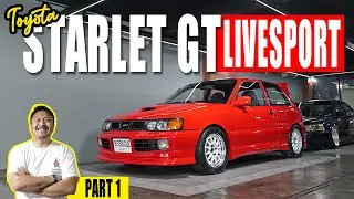 MOBIL KESAYANGAN - PART 1 | WARISAN