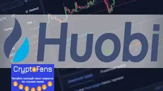 Транзакцию в $1 млрд связали с биржей Huobi