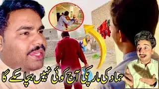 Today&rsquo;s Beating Was Meant for Someone Else 😱 | Funny Desi Village Story