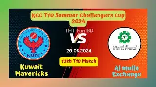 Kuwait Mavericks vs Al mulla Exchange | KCC T10 Summer Challengers Cup Live Score Streaming 2024