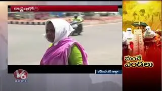 Summer Effect | Record Level Temperatures In Karimnagar Districts, Public Facing Problems | V6 News