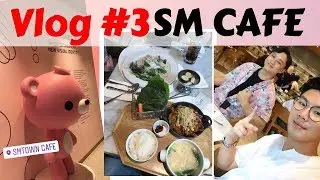 Vlog #3 : SM CAFE / SM 카페 탐방