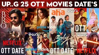 Upcoming New OTT Telugu Movies 😎 | New OTT Movies Telugu Release Dates | BRO OTT & Baby OTT Date 🤩