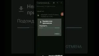 Помогите у меня не скачивается Майнкрафт