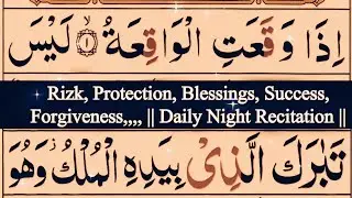 Surahs🌟Daily Recite for peace, provision & eternal Success🌴🍁Beautiful Voice.. 