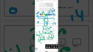 مادة امتحان الشهر الأول علوم سابع