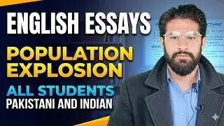 ENGLISH ESSAY | POPULATION EXPLOSION| CSS PMS PCS EXAM MATERIAL AVAILABLE HERE 