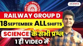 Railway Group D Exam Analysis 📝 18th Sept (All Shifts) | Science में पूछे गए प्रश्न #neerajsir