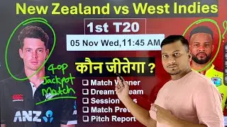 New Zealand vs West Indies 1st t20 match prediction, nz vs wi 1st t20 match prediction, today match