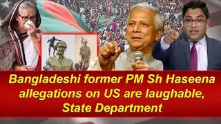 Bangladeshi former PM Sh Haseena allegations on US are laughable,  State Department