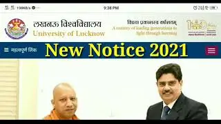 Breaking News Today  | Lucknow University New Notice 2021 | Lucknow University Parmote Admission |