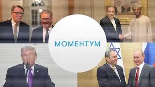 Тайный заговор Израиля и России? США призвали граждан срочно покинуть Иран; Тегеран развернул ракеты