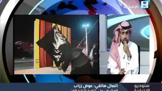 فعاليات شارع الفن في أبها تجذب الزوار والمتنزهين