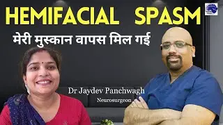 Rapid eye blinking problem. आंख झपकाने की समस्या.