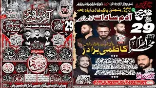 🔴 Live Majalis 29 Muharram 25 July 2025 At GhaziaAbad @MoonDvdLive