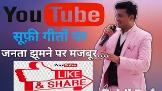 Damadam mast qalandar With shubh the band #youtube #song #viral #music 