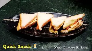 5-Minute Quick Breakfast Sandwich Recipe | Easy Lunchbox Idea l 🥪🥪🥪🥪🥪 l Sandwich Recipe 🥪