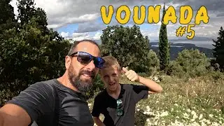 Βουνάδα #5 - Μανιταράδα