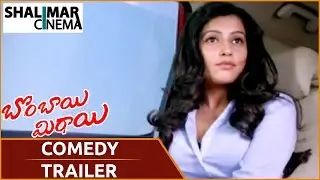 Bombay Mithai  Telugu Movie Comedy Trailer 04 || Disha Pandey