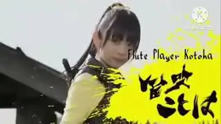 Shinkenger Shinkenyellow kotoha シンケンジャー シンケンイエローコトハ！！！！！！