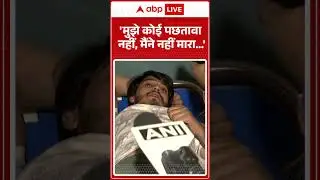 Nikki Case News: 'मुझे कोई पछतावा नहीं, मैंने नहीं मारा...'.  | Bipin Bhati | Greater Noida Crime