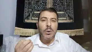 كيف أزكي أمو الي
