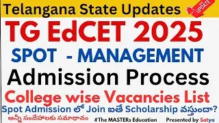 TG EDCET SPOT ADMISSION PROCESS COLLEGE WISE VACANCIES LIST BED MANAGEMENT SEATS SCHOLARSHIP PAYMENT