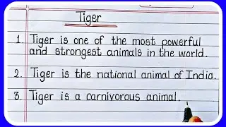 10 Lines Essay On Tiger in English Writing/Tiger 10 lines in English