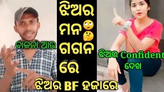 odia troll video //odia new comedy//odia viral video /odia funny meme//odia roast video/boy attitude