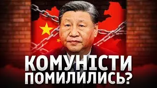 Китайська економічна криза посилюється?