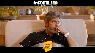 Labam tamil movie