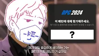 흑백패터너 심사위원이 되었습니다