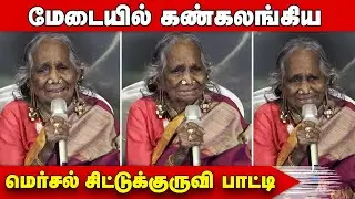 Bala Saravanan Emotional Speech at Pechi Thanks Meet | Gayathrie Shankar
