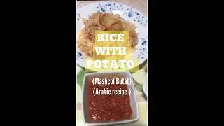 Rice w/ Potato (Arabic recipe-Mashkol butat)