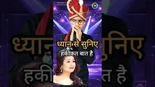 A rich man reached the temple to see Lord Shiva🥹👇indian idol |#motivation #shorts#viral#indianidol