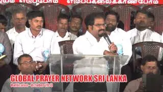 Global Prayer Network Sri Lanka - Batticaloa - October 2013