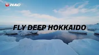 【HAC】FLY DEEP HOKKAIDO MEMANBETSU