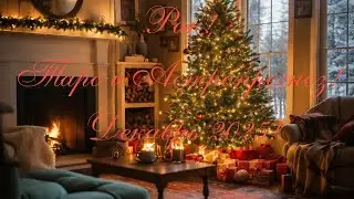 Cancer ♋ December! Cancer Astrology and Tarot reading for December #astrology #tarot #cancer
