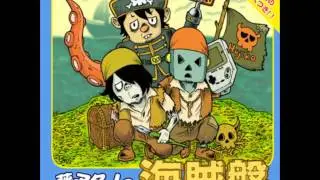 Hujiko Pro (藤子名人) - End Of The War