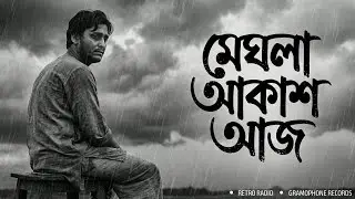 Meghla Akash Aaj &ndash; Meghla Akash Aaj | Kishore Kumar (AI Voice) | Gramophone Records
