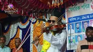 দখুন হাওয়া রে তরে চোখে নাহি দেখা যায়।।বিচ্ছেদ গান অলিদ মিয়া 🥰