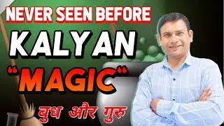 Never Seen Before: Matka Line Trick Magic!