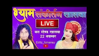 Dipanshi Tiwari & D K Raja LIVE | Khalwa Ki Dharti Par Bhajan Sandhya | 22 November 2025