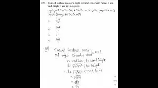 COMPETITIVE EXAMS MATHS PREVIOUS QUESTIONS & ANSWERS 