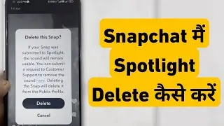 How To Delete Spotlight On Snapchat | Snapchat Me Spotlight Delete Kaise Kare