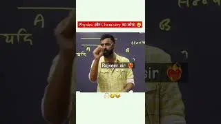 Physics और chemistry का लोचा 😂😂 Rajveer sir springboard Academy Jaipur|| UPSC||RAS||