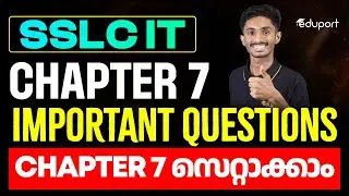 SSLC IT THEORY | Chapter 7 | Important Questions | Eduport