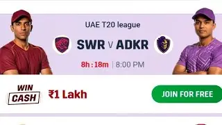 SWR VS ADKR DREAM11 PREDICTION | swr vs adkr dream11 team | SWR VS ADKR DREAM11 UAE T20 LEAGUE TODAY